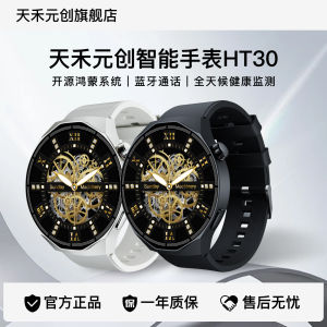 Tianhe Yuanchuang Smart Watch HT30 Sports Style Bluetooth Call Function Heart Rate Blood Oxygen Monitoring Long Battery Life