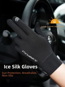 UV Protection Breathable Anti-Slip Touch Screen Gloves
