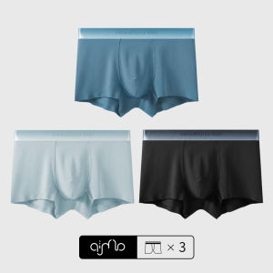 Aimo | Earse Modal Ice Silk Boxer Shorts Mens Thin Seamless Antibacterial Breathable Flat Angle Pants Four Corner Briefs Mid Waist