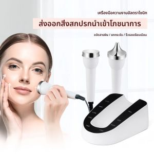 อัลตราซาวด์ Skin Care Beauty Machine ความถี่ Face Eye Massager Face Lifting Facial Clean SPA อัลตราโซนิกอุปกรณ์ความงาม
