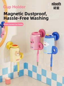 noooth | Home-use Couples Wall-Mounted Toothbrush Holder