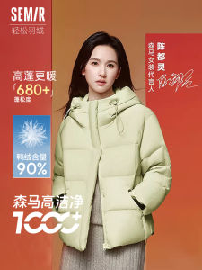 เสื้อแจ็คเก็ตขนเป็ดกันน้ำแบบหนาสำหรับผู้หญิง Semir ฤดูหนาวปี 2024 ทรงหลวม ปกค้างคาว แจ็คเก็ตขนเป็ดแบบมีฮู้ด