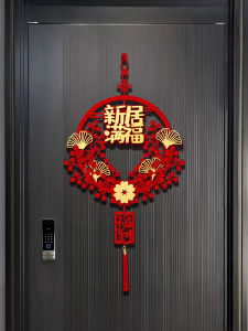 ของตกแต่งบ้านใหม่ ป้ายฮู้ด ของตกแต่งประตูบ้าน ของใช้ในงานย้ายบ้าน ของตกแต่งห้องในบ้าน ของตกแต่งเทศกาล วัสดุผ้ากำมะหยี่