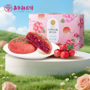 JIAHUA FLOWER PASTRY | Yunnan Specialty Casual Snack Hawthorn Rose Petal Pastry