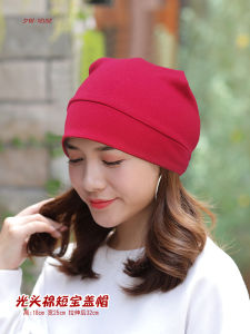 Pure Cotton Sleep Cap for Women Postpartum Windproof Air Conditioning Single Cap Prevents Hair Messing round Top Short Brim