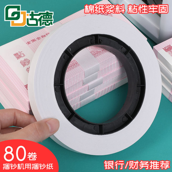 Special for Strapping Banknote Wrapper Banknote Bundling Paper Money