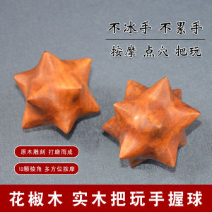 Bóng Mát Xoa Bóp Bằng Gỗ Gia Vị Tay Bóng Mát Kích Thích Các Điểm Nóng Bằng Gỗ Nguyên Khối Tập Luyện Cho Người Cao Tuổi