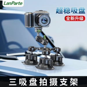 LanParte Car Mounted Vacuum Suction Cup Camera Stand Mobile Phone Holder Alloy Material Universal Versatile Bracket for Sports Cameras