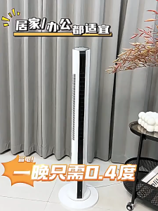 SG tower fan bladeless fan bladeless standing fan Summer Cold air High Quality Intelligent Remote Contro Fan Timing Sh