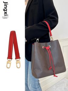 JINGQIAN | Hand Carry Crossbody Strap Extension