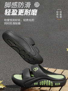 Dép Thể Thao Đế Dày Chống Trượt Mùa Hè Cho Nam Đế EVA Dép Đi Trong Nhà Ngoài Trời Thường Ngày Thoáng Khí Thoải Mái