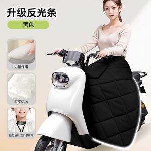 Váy Chắn Gió Xe Điện Dày Dặn Có Lót Lông Cừu Chống Gió Chống Thấm Nước Bảo Vệ Chân Chống Lạnh Phù Hợp Cho Xe Điện