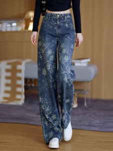 Retro High Waist Wide Leg Denim Jeans Womens Loose Fit Printed Slimming Straight Cut Trousers Autumn New Style Blue Color