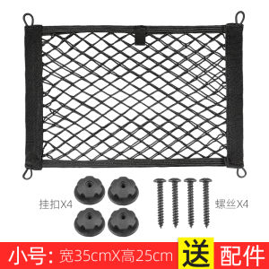 Subaru XV Forester WRX Storage Box Car Trunk Organizer Net Pocket Automobile Accessories Customizable Fabric Simple Style