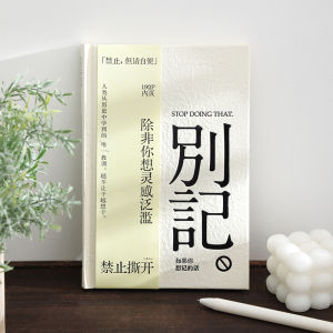 Trang Giấy Dày A5 Trang Trống Đơn Giản Cho Sinh Viên Trang Nhật Ký Cho Người Lớn Sổ Tay Kế Hoạch Ngày Sổ Tay Văn Phòng Phẩm