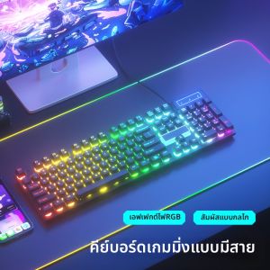 ชุดคีย์บอร์ดและเมาส์เกมมิ่งแบบมีสายสำหรับคอมพิวเตอร์โน้ตบุ๊กและเดสก์ท็อป คีย์บอร์ดแบบมีสายรุ่น True Mechanical Feel