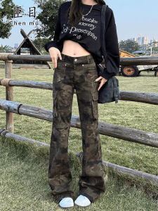 CHENMU | Vintage Camouflage High Waist Straight Leg Jeans