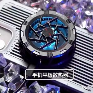 Mobile phone semiconductor heat sink ice-sealed back clip RGB lighting effect