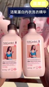 SukGarden Plant Based Pine Sandalwood Lingerine Wash 500G - Pack of 3