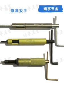 Thread Insert Installation Tool Fine Pitch English And American Standard Wrench M1.6-M22 Steel Wire Thread Insert Wrench