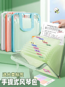 A4 Transparent Exam Paper Organizer Accordion Bag Vertical Large Capacity Handheld Multi-grid Page Student Subject Classification Bag Tutoring Storage Folder Document Bag