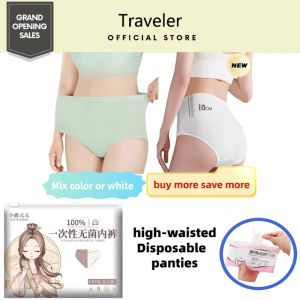 สินค้ามา/เอวสูงกางเกงผ้าอ้อมสีขาวและสีผสม/ผ้าฝ้ายบริสุทธิ์บรรจุภัณฑ์แยกชิ้น/การฆ่าเชื้อ