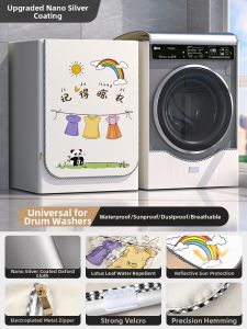 anfeng | Waterproof Sun-resistant Dustproof Washing Machine Cover