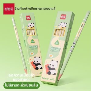 deli | Triangular Shaft Writing Drawing Pencil for Primary School Beginners HB 2B
