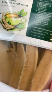 Greenpea เห็ดหลินจือ อบแห้ง Lingzhi Mushroom 2 ขนาด ตัดชิ้น ใช้ต้ม ทำอาหาร กรีนพี