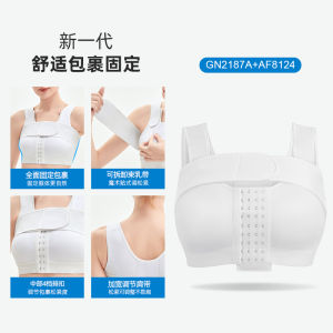 เสื้อชั้นในเสริมหน้าอกหลังผ่าตัด แผ่นรองเสริมหน้าอก ชุดชั้นในผู้หญิง ทรง U ไร้สาย ไร้โครง ทรงเต็ม ทรง U ไร้โครง