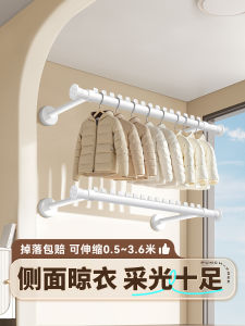 Wall-Mounted Balcony Side-Installable Clothes Drying Rod Retractable Hanging Style No-Drilling Required Home Use Plastic Steel