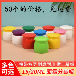 Plastic Bottle 15G New Face Cream Box Ointment Box 30G Storage Bottle 20G Double Layer with Inner Cover Packaging Fire Extinguisher Bottles