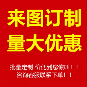 Customized Acrylic Mobile Phone Stand Desktop Standee Advertising Anime Peripheral Decoration DIY Cultural and Creative Gifts Order