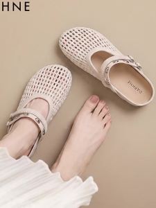 Daphne | Woven Breathable Mule Shoes with Internal Height Increase