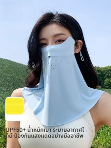 MiiOW | หน้ากากกันแดดผ้าไหมน้ำแข็ง Catman สำหรับผู้หญิงในฤดูร้อน กันยูวี น้ำหนักเบา ระบายอากาศได้ดี ป้องกันลำคอและไหล่ หน้ากากผิวน้ำแข็ง