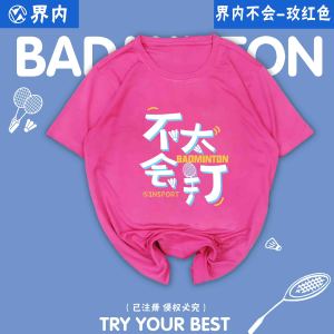 Quick Dry Short Sleeve Badminton Uniform Top for Men And Women Printed Wordings Sports Fitness Fans Supplies by Border within
