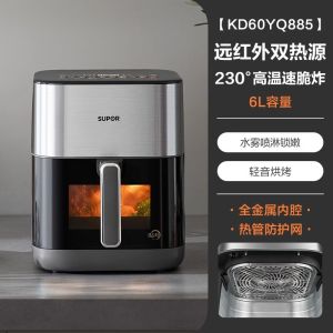 Supor Double Heat Source Air Fryer Large Capacity 6L Visual Far Infrared Smart Kitchen Appliance Metal Inner Tank Touch Screen