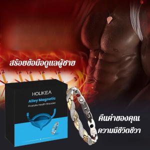 สร้อยข้อมือแฟชั่นน้ำหนักเบาสําหรับผู้ชาย สร้อยข้อมือร่างกายสวมใส่สบาย