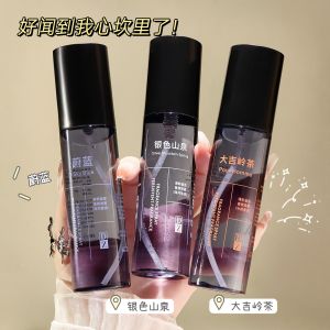 WE 2939 = TWG衣物香氛喷雾 TWG Clothing Fragrance Spray ☞ 100ml (Fragrance Random)