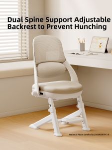 MEIHAOTONGNIAN | Posture Correction Study Chair Adjustable Back