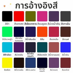 Jiaxun | Colorfast Non-Fading Dye For Clothes