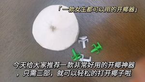 Bộ 5 Cái Dụng Cụ Mở Lỗ Trái Dừa Di Động