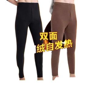 Dralon Long Johns Men Inner Wear Sweat Pants Traceless Thermal Double-Sided Sanding Underwear Long Johns Winter Fleece-lined Warm Pants