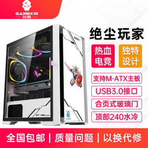Play Jia Dustproof Gaming Tower พร้อมกระจกโลหะผสมแบบเต็มดูระบายความร้อนด้วยของเหลวสําหรับคอมพิวเตอร์เดสก์ท็อปและคอนโซลเกม