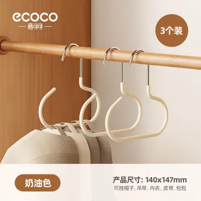 ecoco | Hat Storage Organizer Shelf
