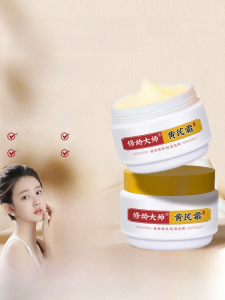 Master Xiu Ling Astragalus Cream Whitening Moisturizing Brightening Skin Tone Hydrating Nourishing Beauty Skincare Face Cream