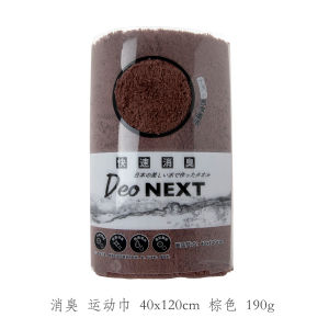 NASTEX DeoNEXT Large Thick Soft Absorbent Sport Cotton Odor Eliminator Towel Soft Bath Towel Square Towel Set Three Piece Set