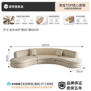 Designer Modern Minimalist Sofa Semi-Circular Arc Shaped Hotel Lobby Office Reception Area Beauty Salon Sales Office Furniture