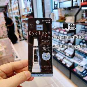 ✹Japan KOJI original EyelashFix special false eyelash glue black super sticky durable in stock◈