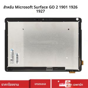 สําหรับ Microsoft Surface Go 2 GO 3 GO 4 จอแสดงผล LCD Touch Go4 หน้าจอแผงกระจกชุด GO2 GO3 1901 1926 1927